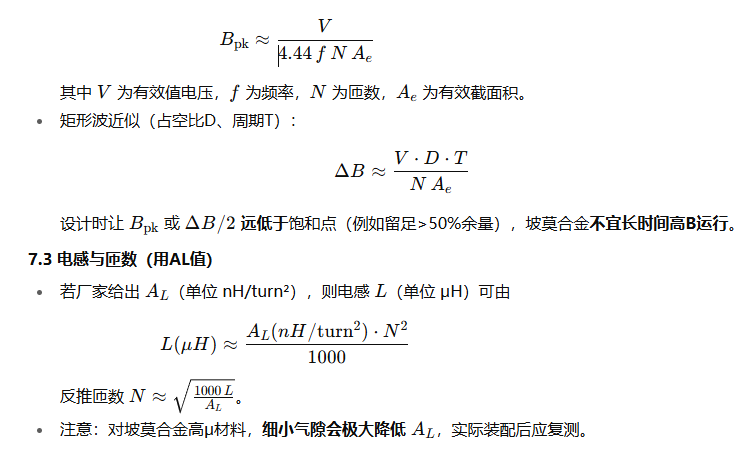 ScreenShot_2025-10-23_180529_062.png